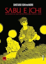 Sabu & Ichi